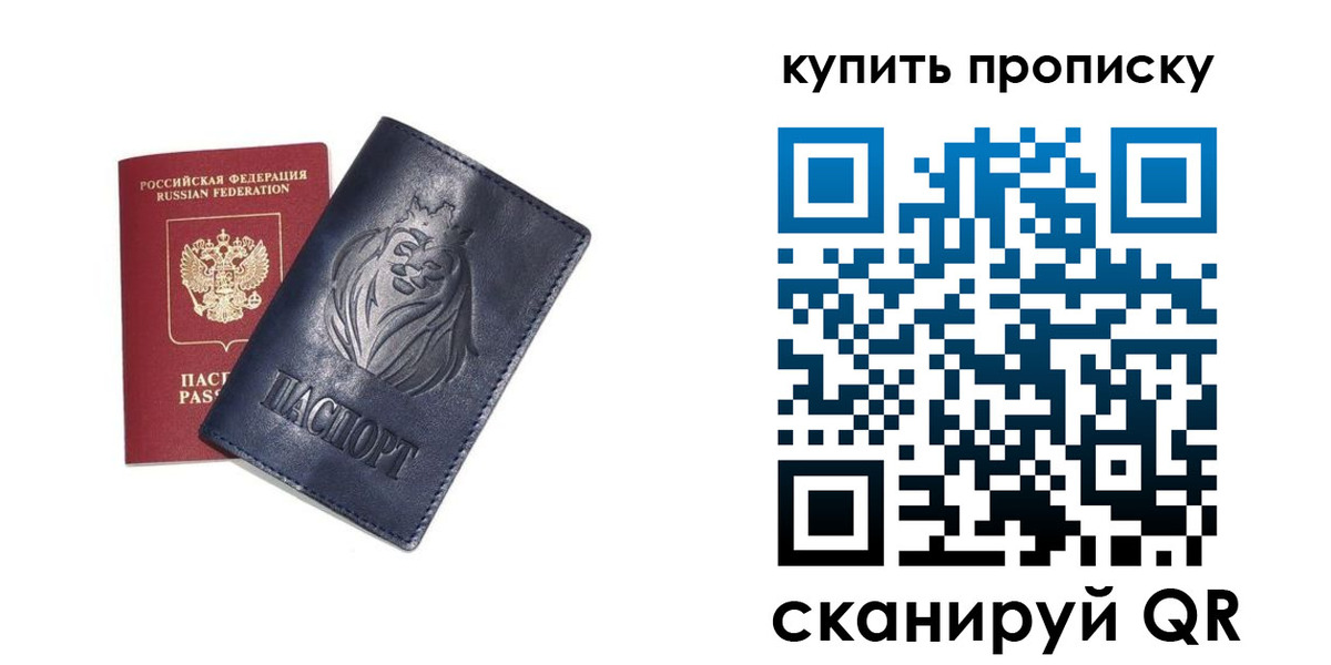 регистрация для школы в Избербаше
