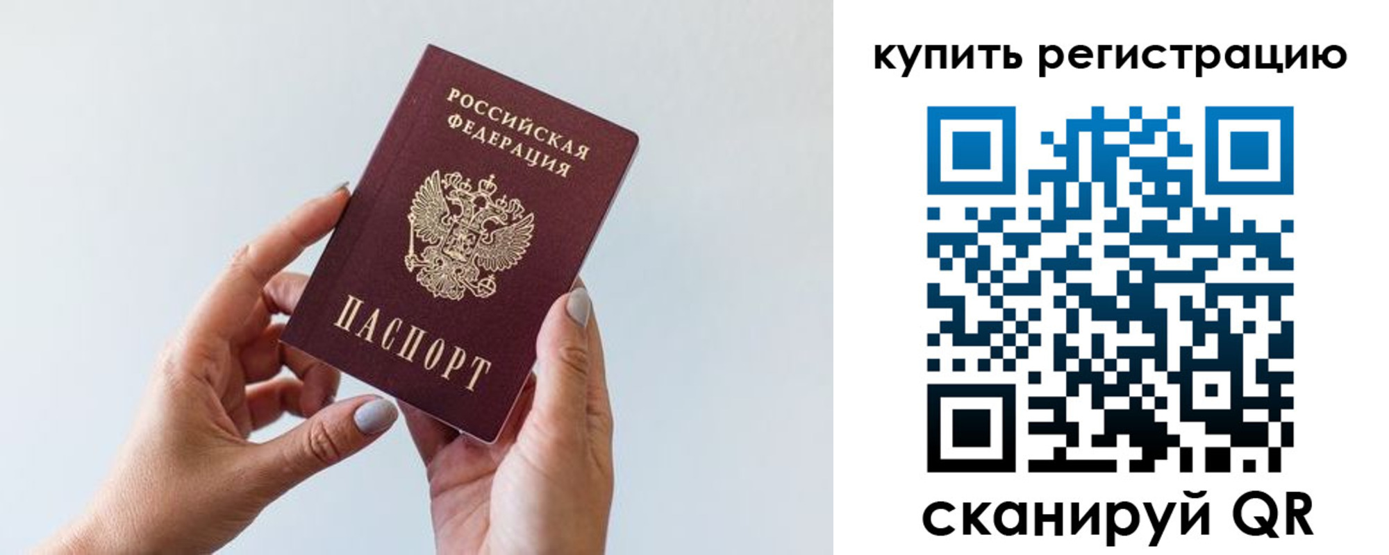пропишу в квартире в Избербаше