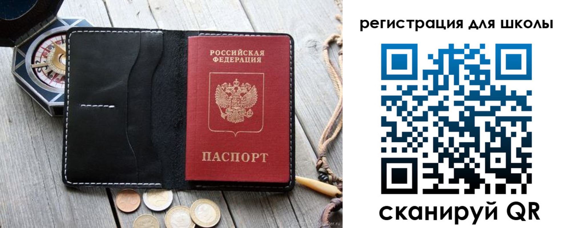 прописка штамп в Избербаше