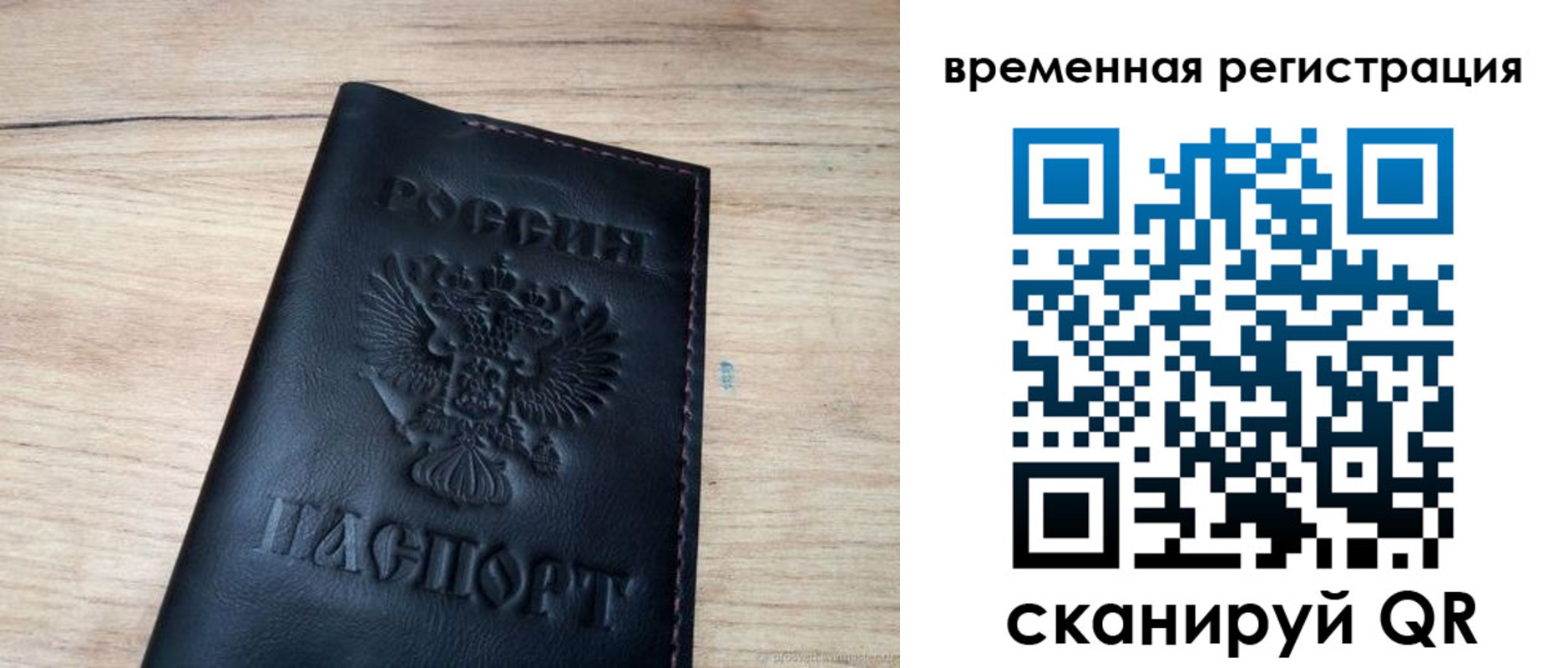 регистрация для школы в Избербаше